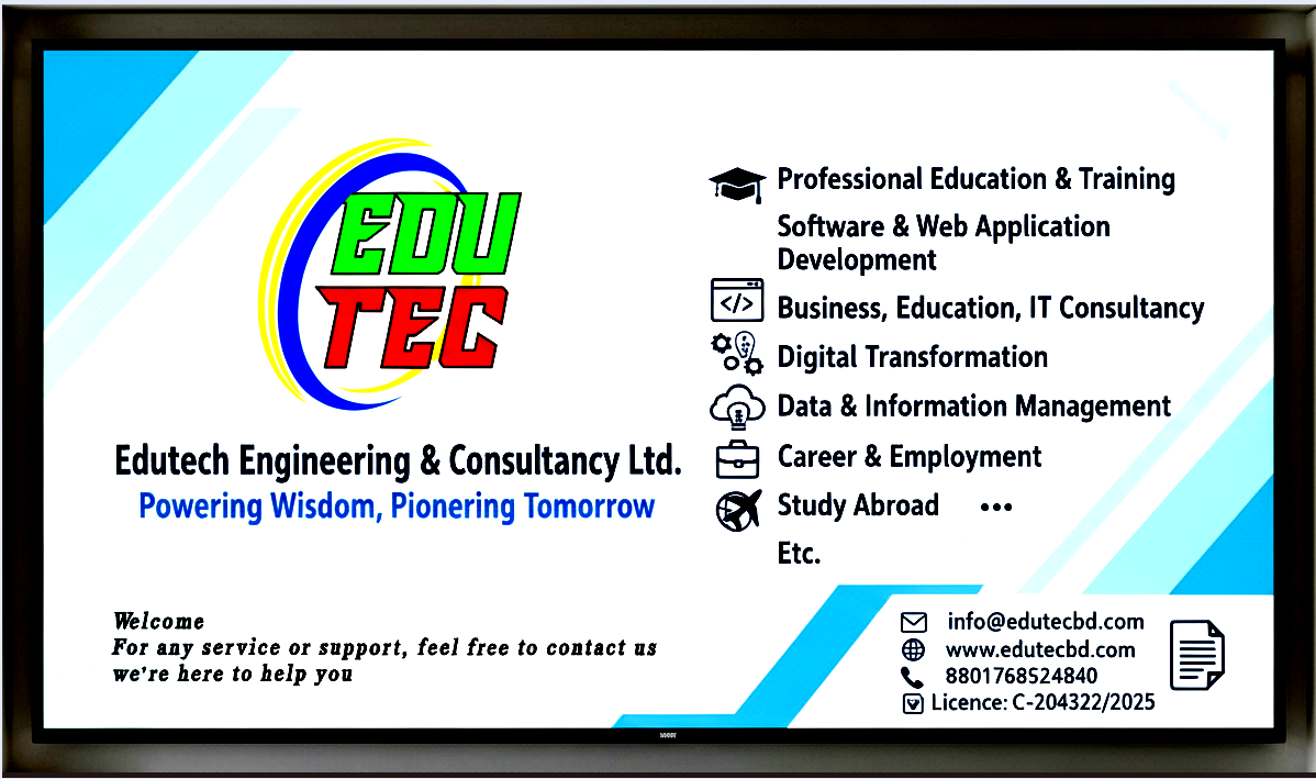 https://edutecbd.com/Edutech_Engineering/Introduction to EECL