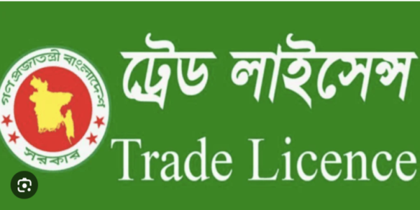 https://edutecbd.com/Edutech_Institute/Municipal Trade Licensed for Computer Training & IT Services